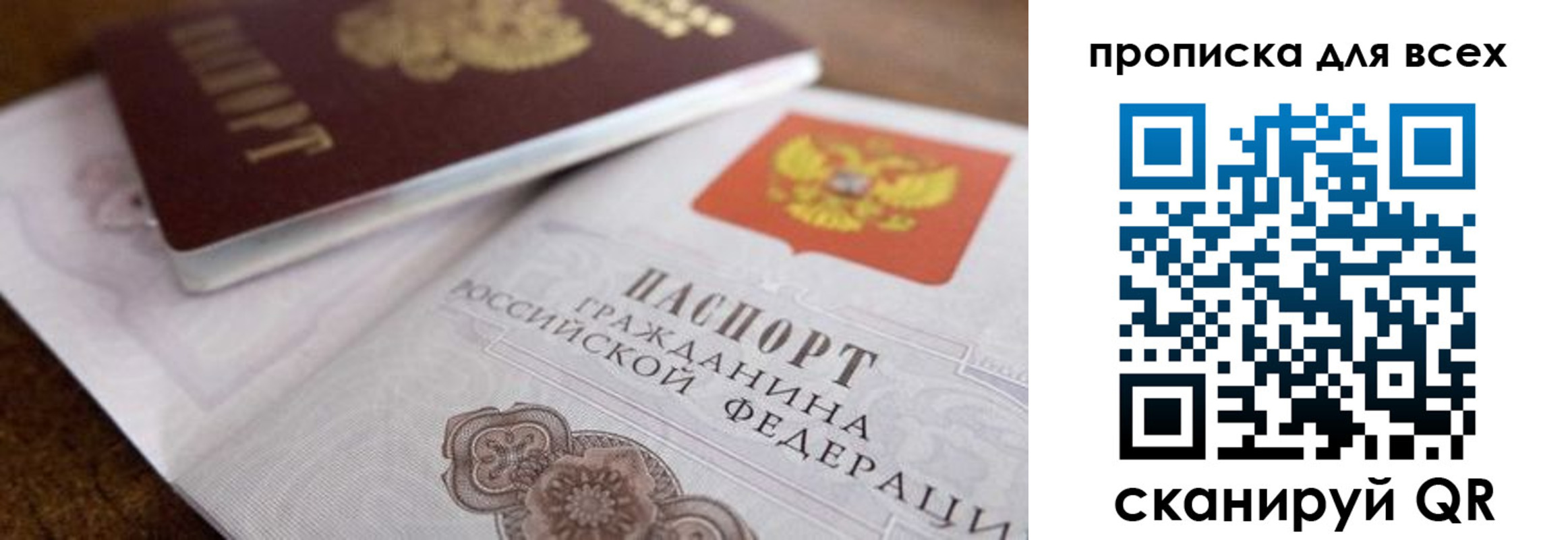 где прописаться в Североуральске