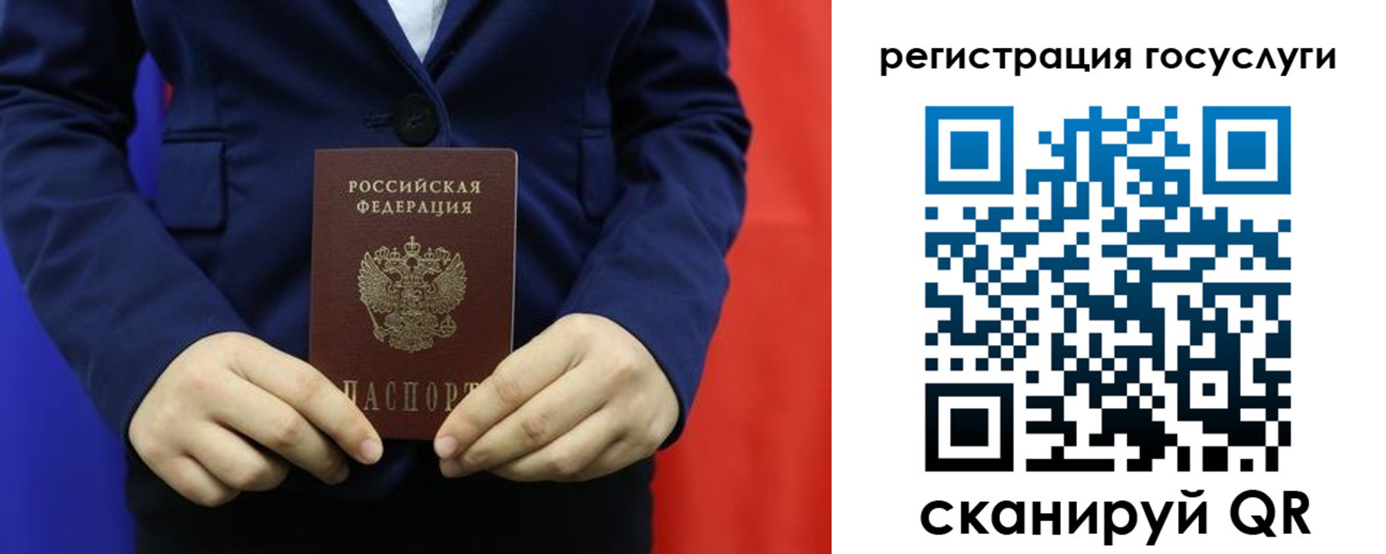 найти адрес прописки в Североуральске