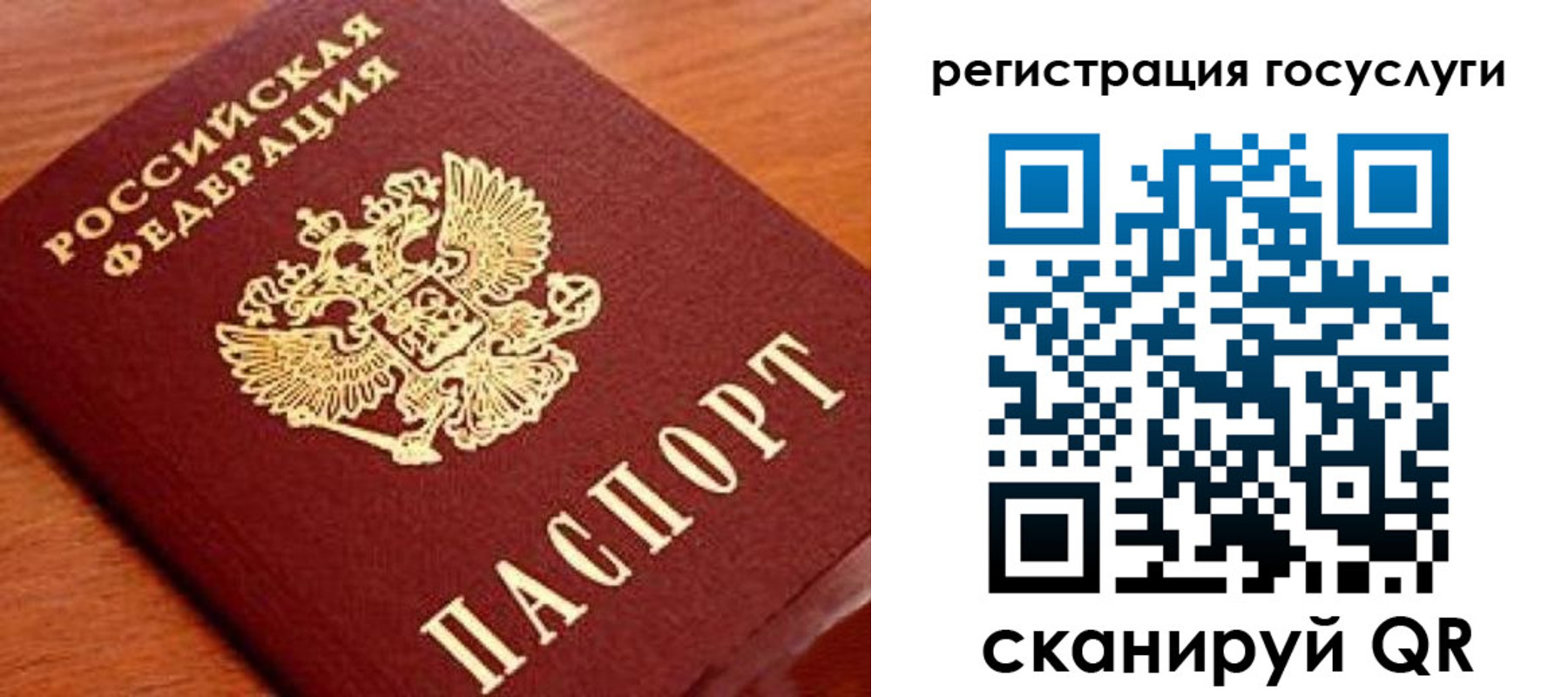 прописка иностранных граждан в Североуральске