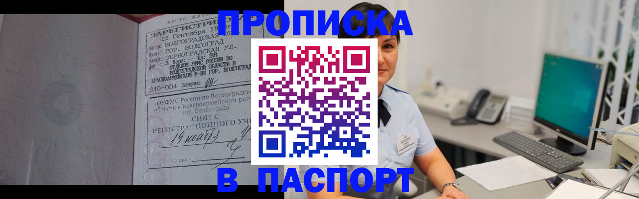найти адрес прописки в Североуральске