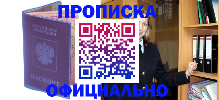 регистрация для школы в Североуральске